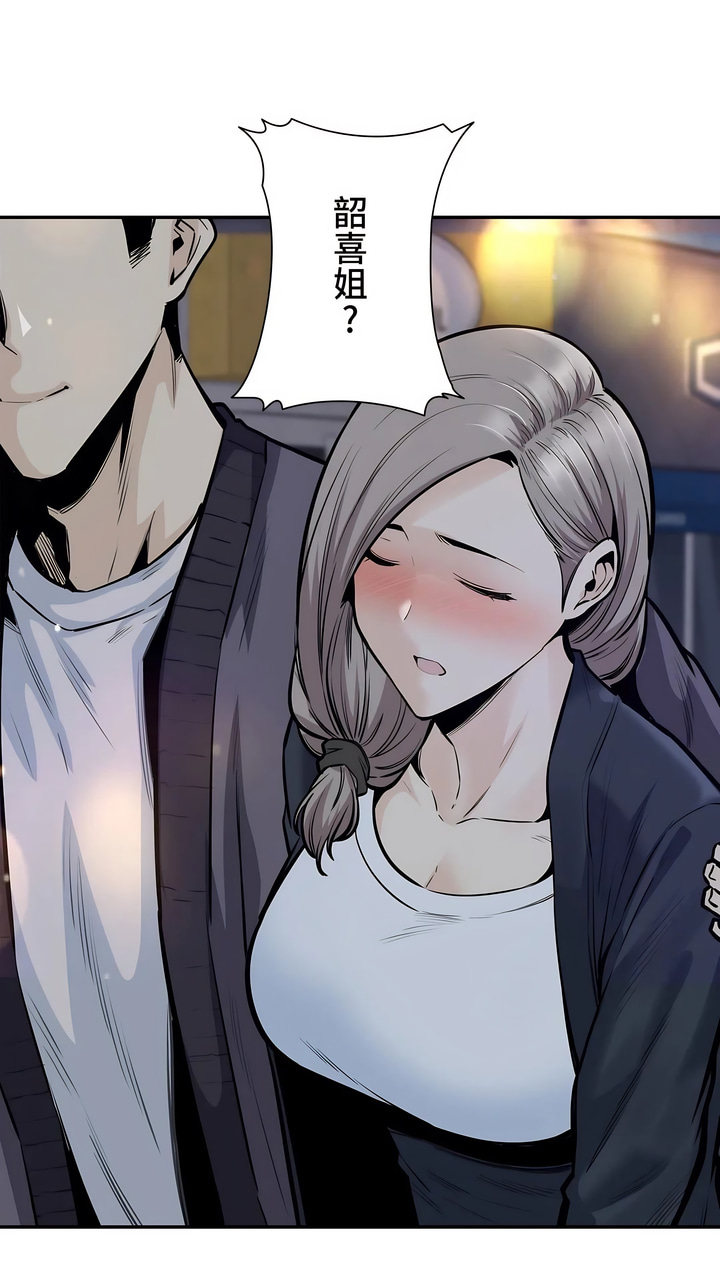 探视第34章