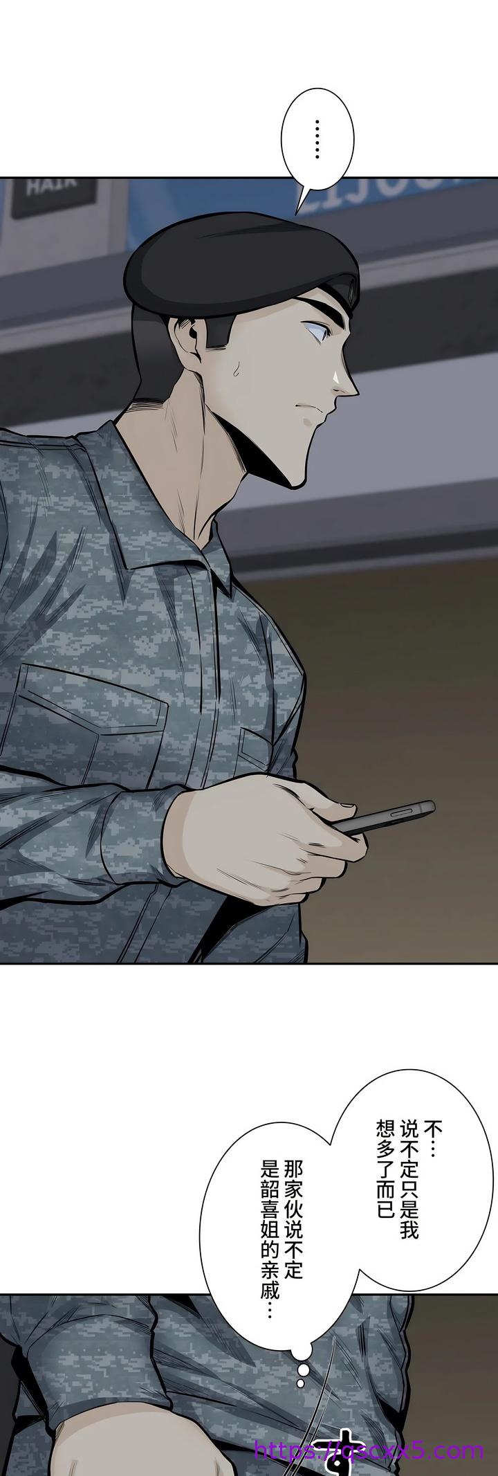 探视第34章