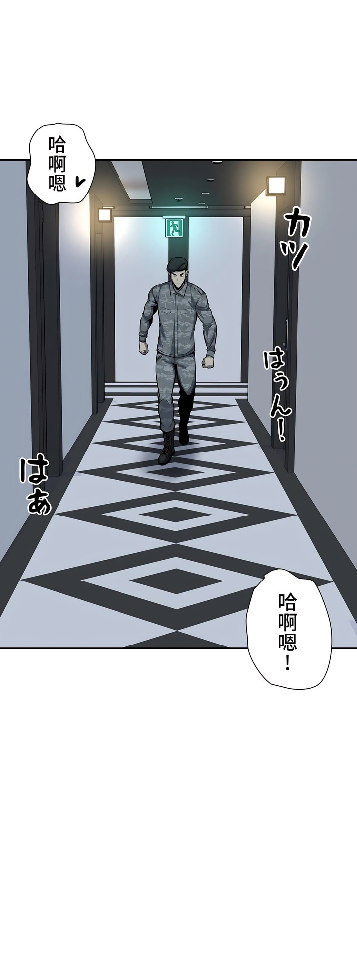 探视第34章
