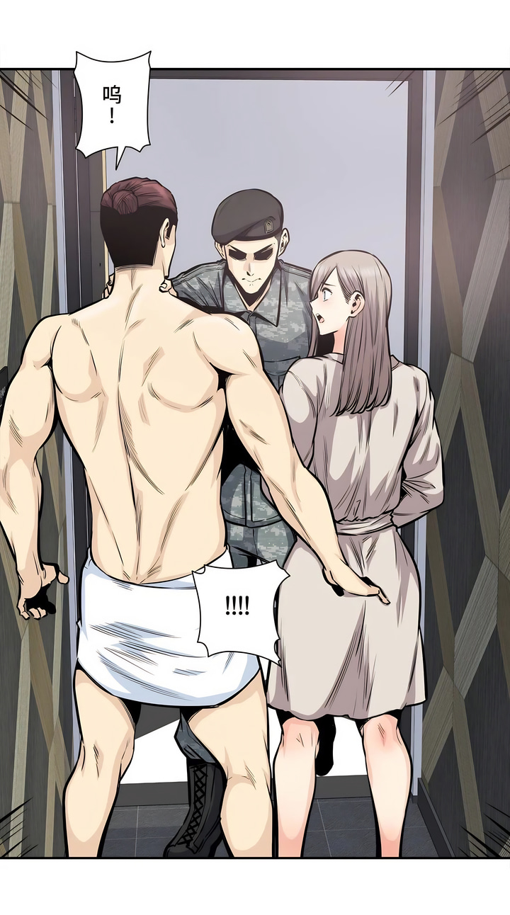探视第35章