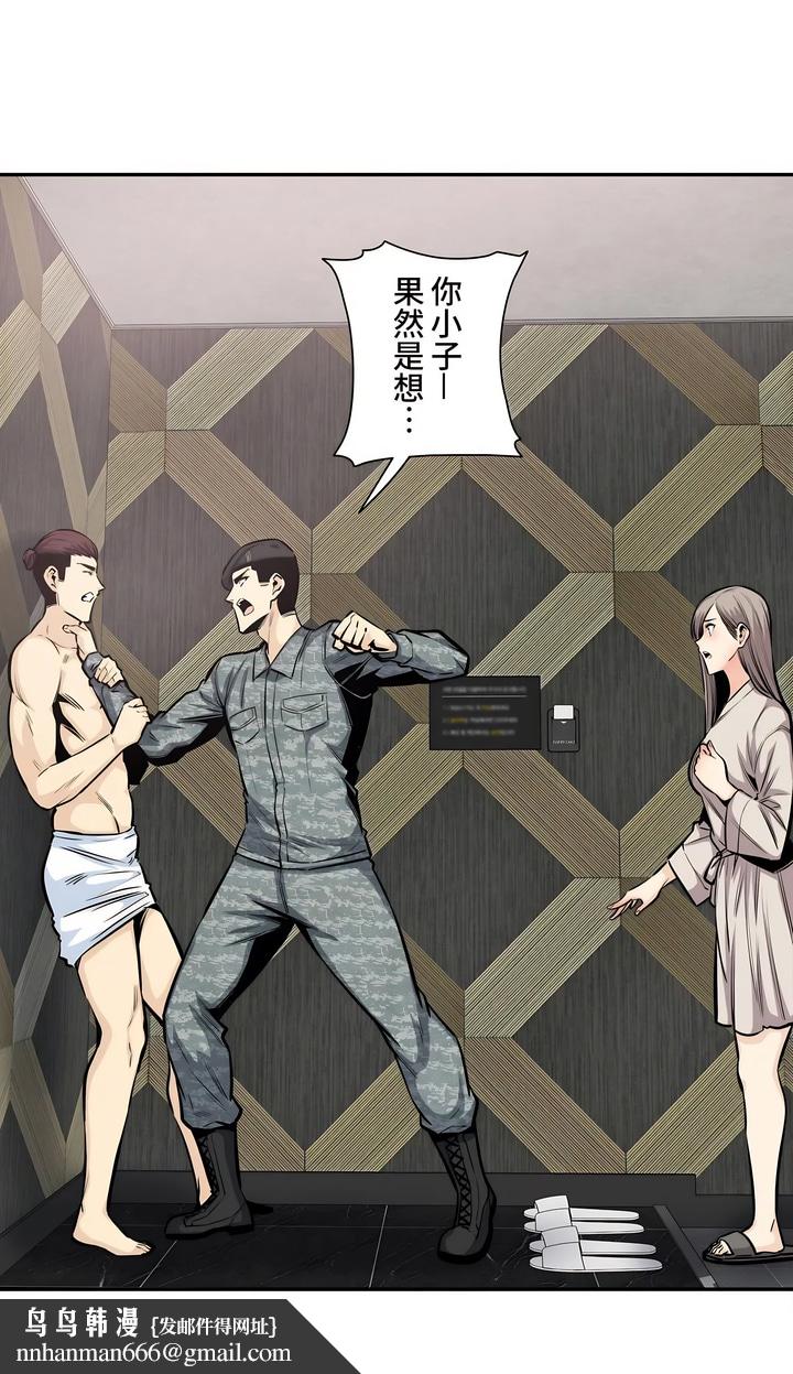 探视第35章