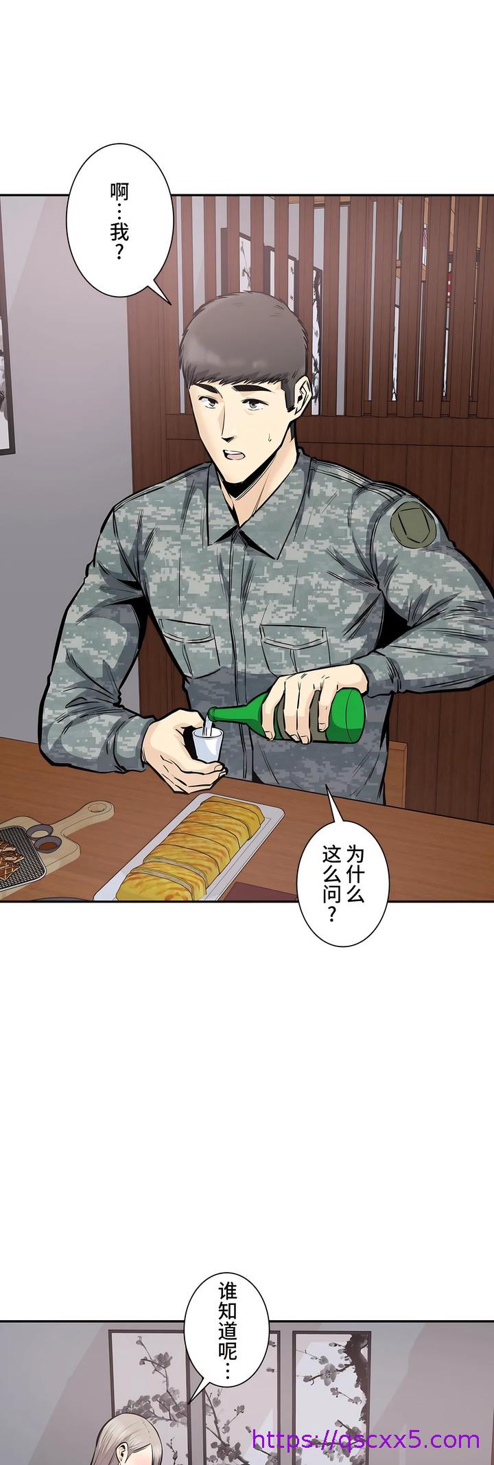 探视第35章
