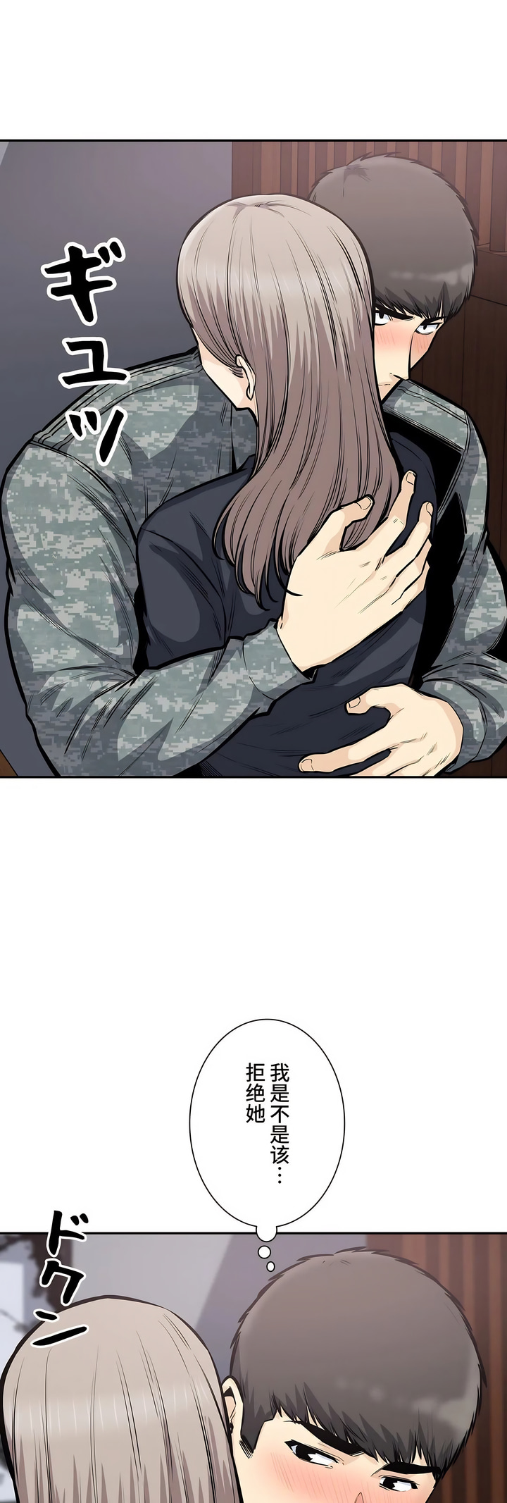 探视第35章