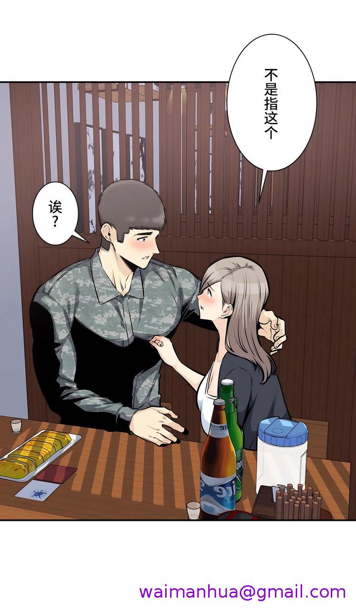 探视第35章
