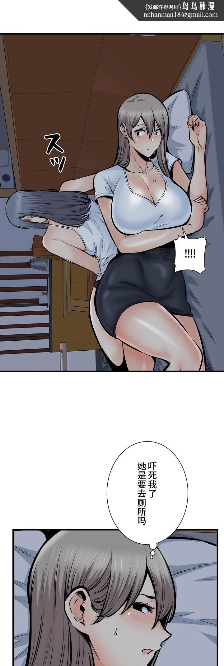 探视第36章