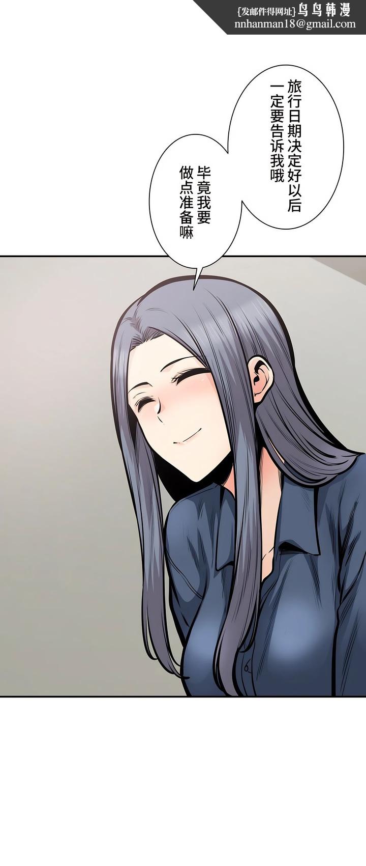 探视第38章