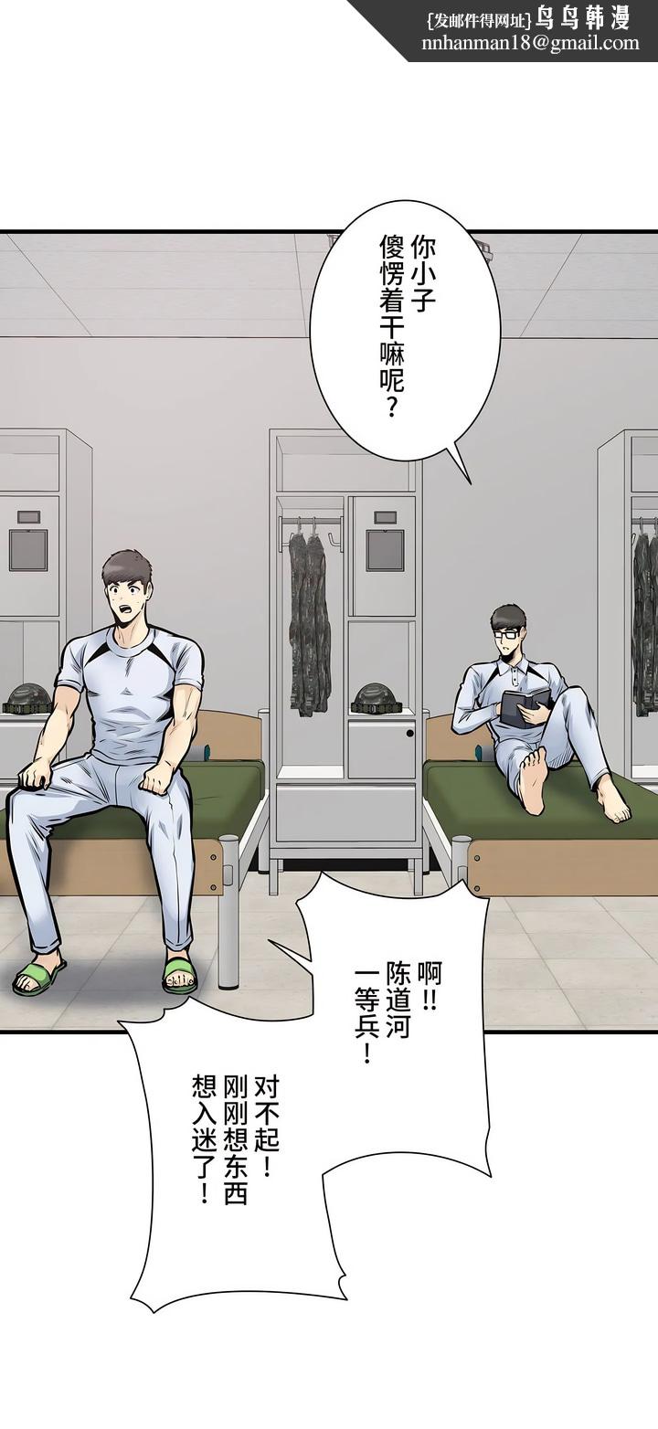 探视第39章