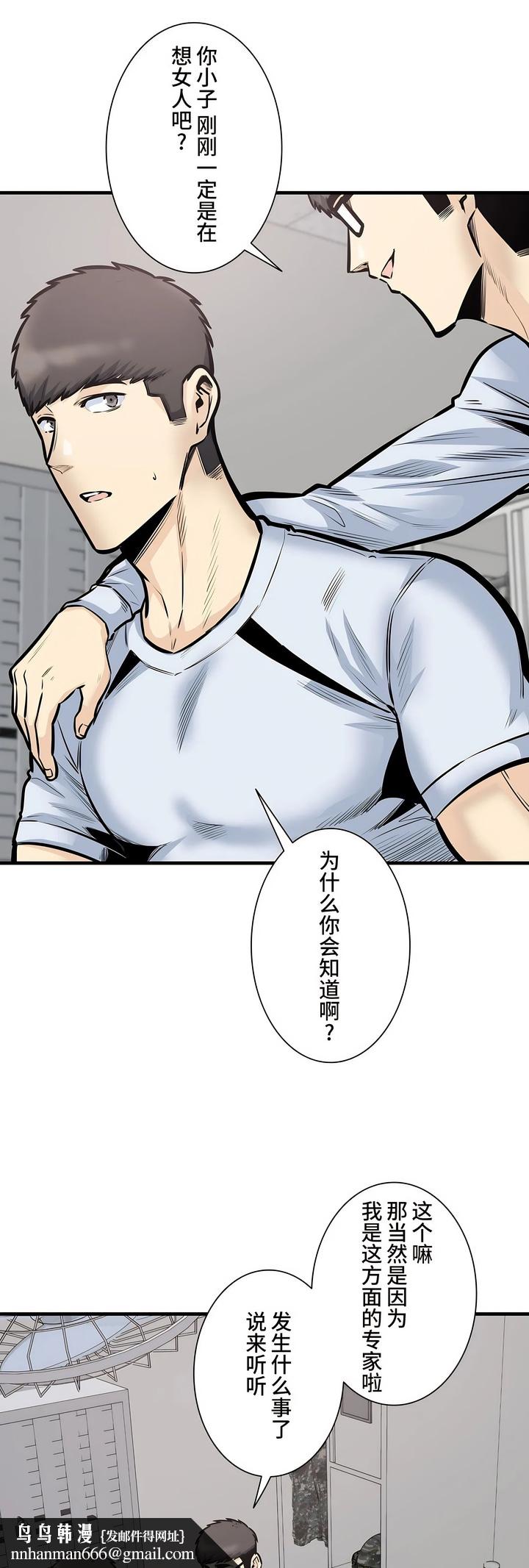 探视第39章