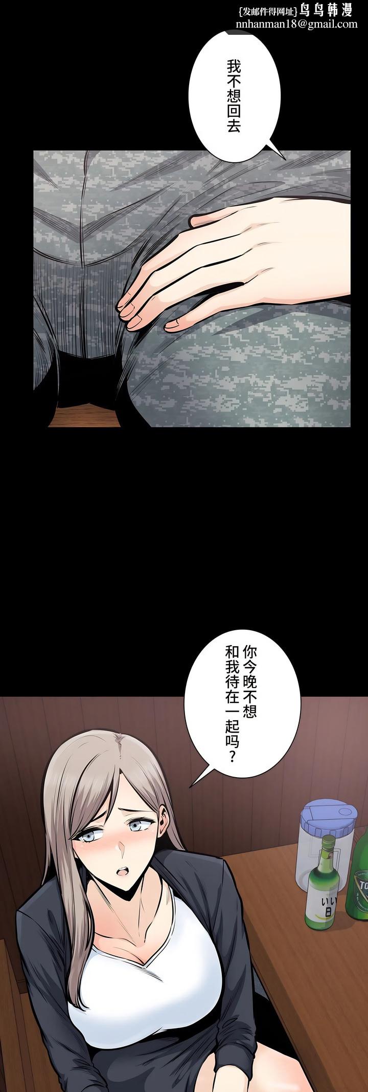 探视第40章