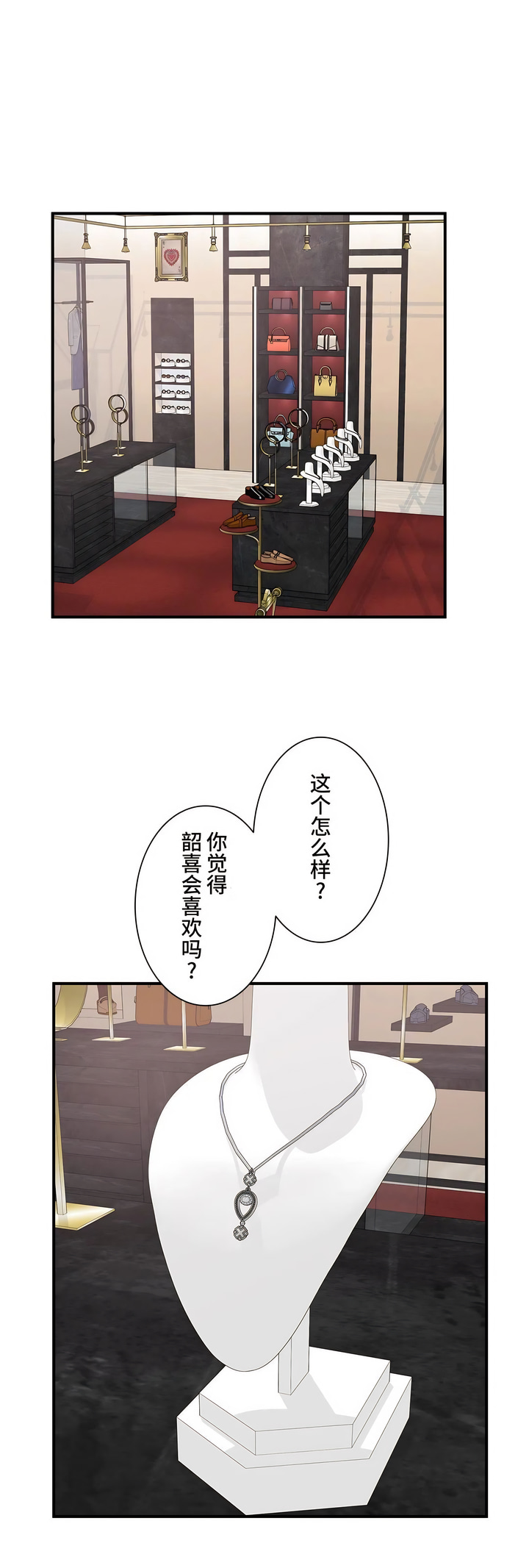 探视第40章