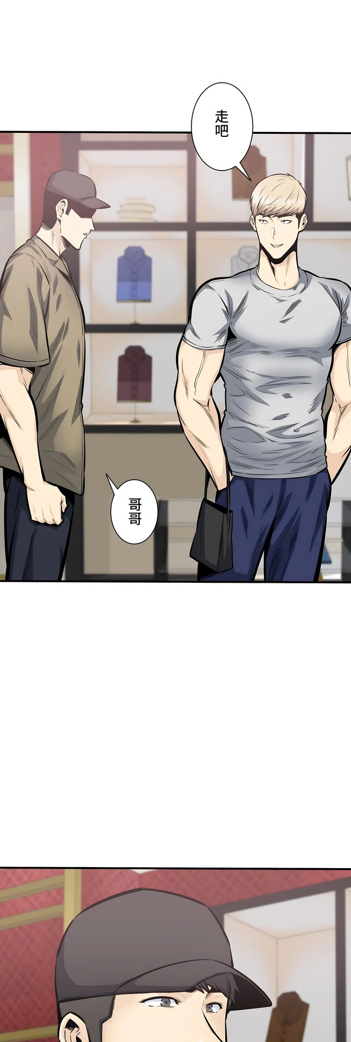 探视第40章