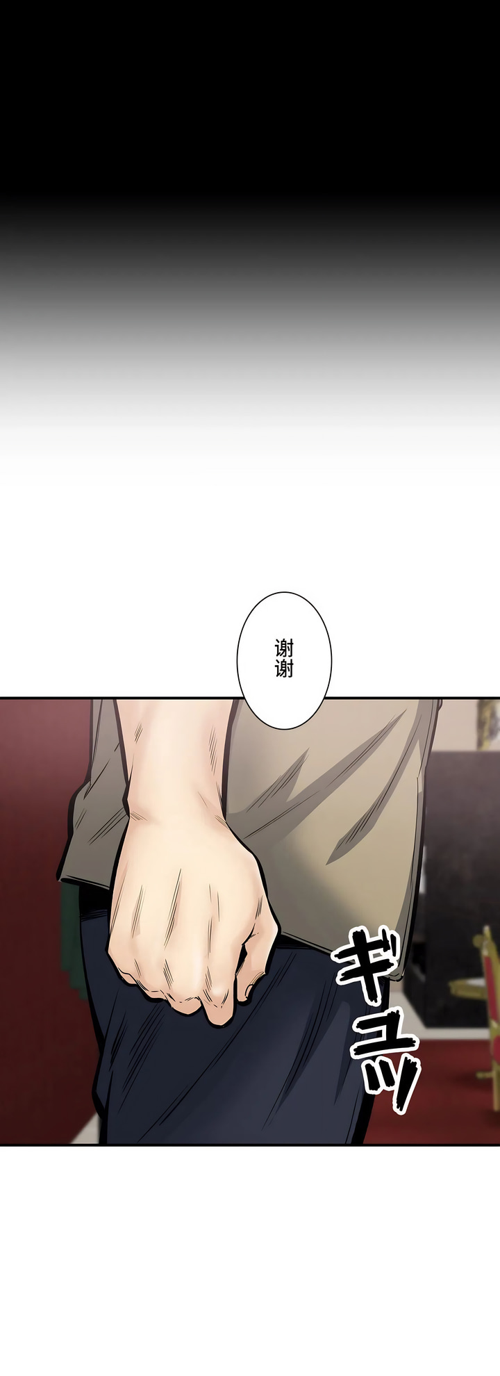 探视第40章