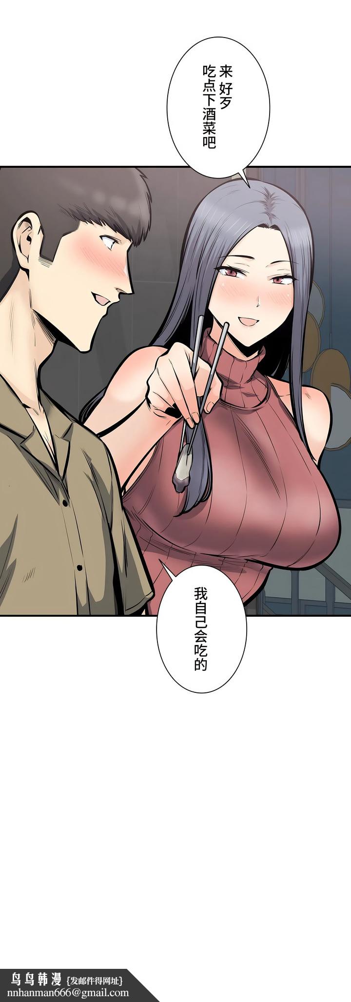 探视第40章
