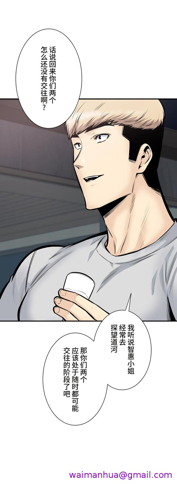 探视第40章