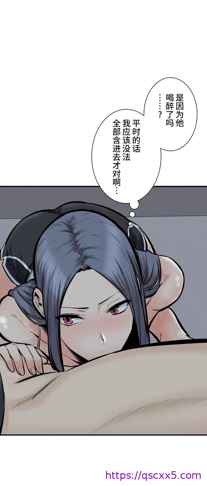 探视第40章