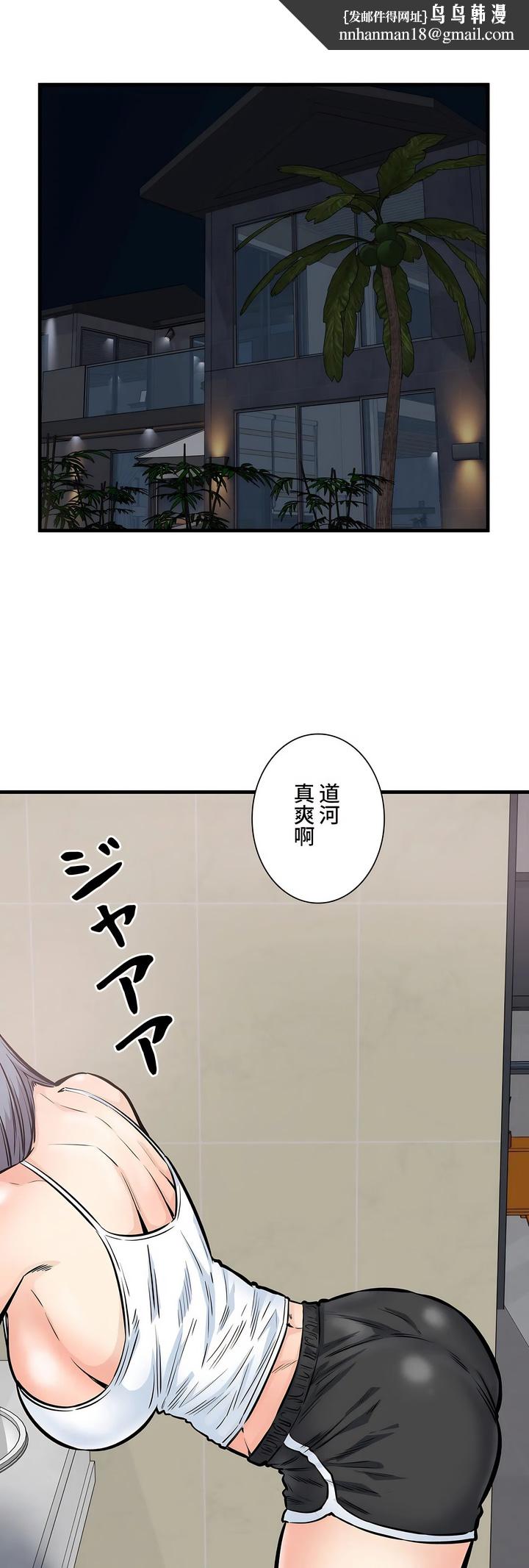 探视第41章