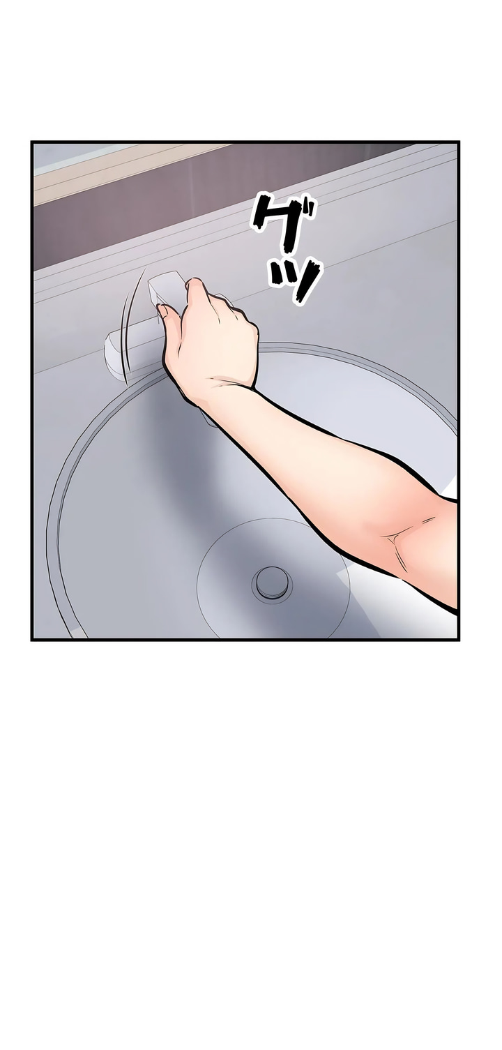 探视第41章