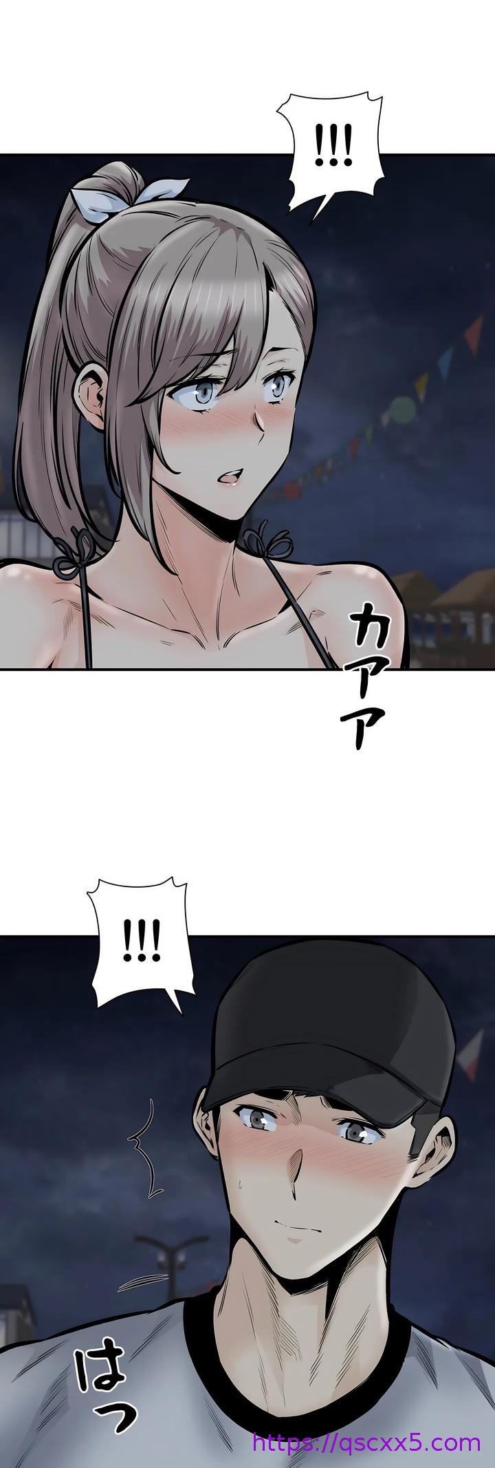 探视第41章