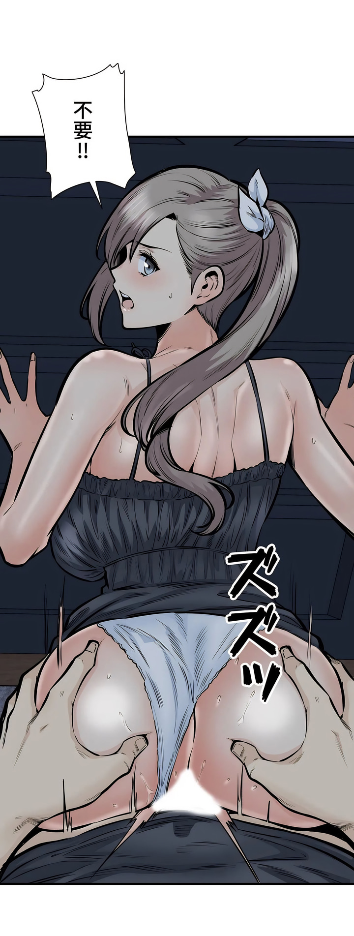 探视第41章