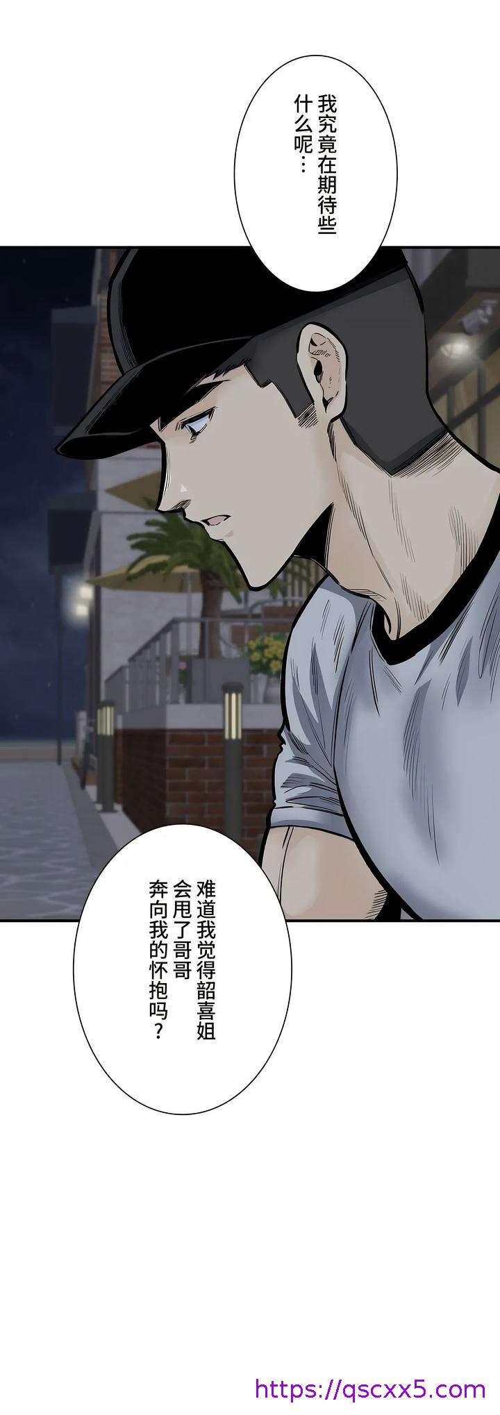 探视第41章