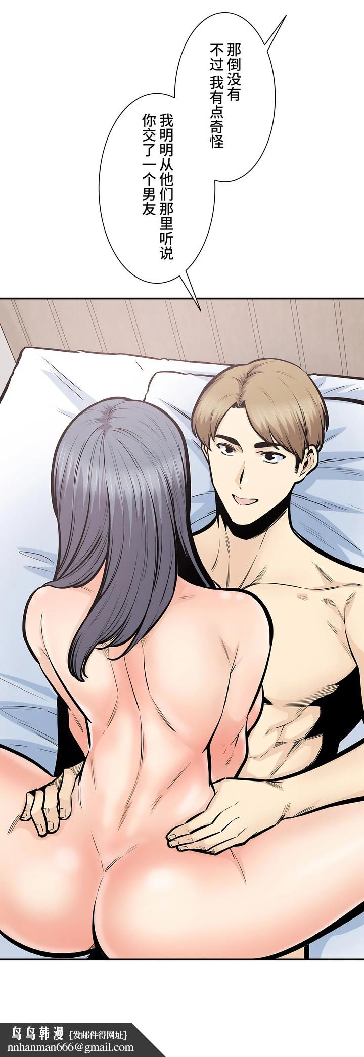 探视第42章