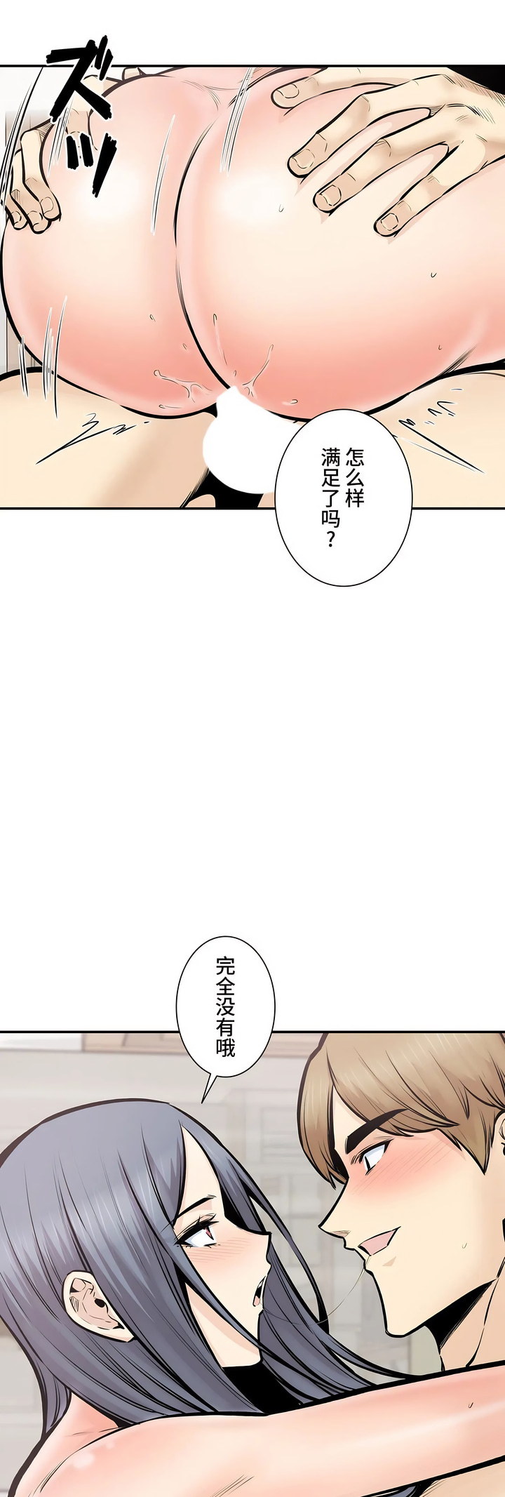 探视第42章