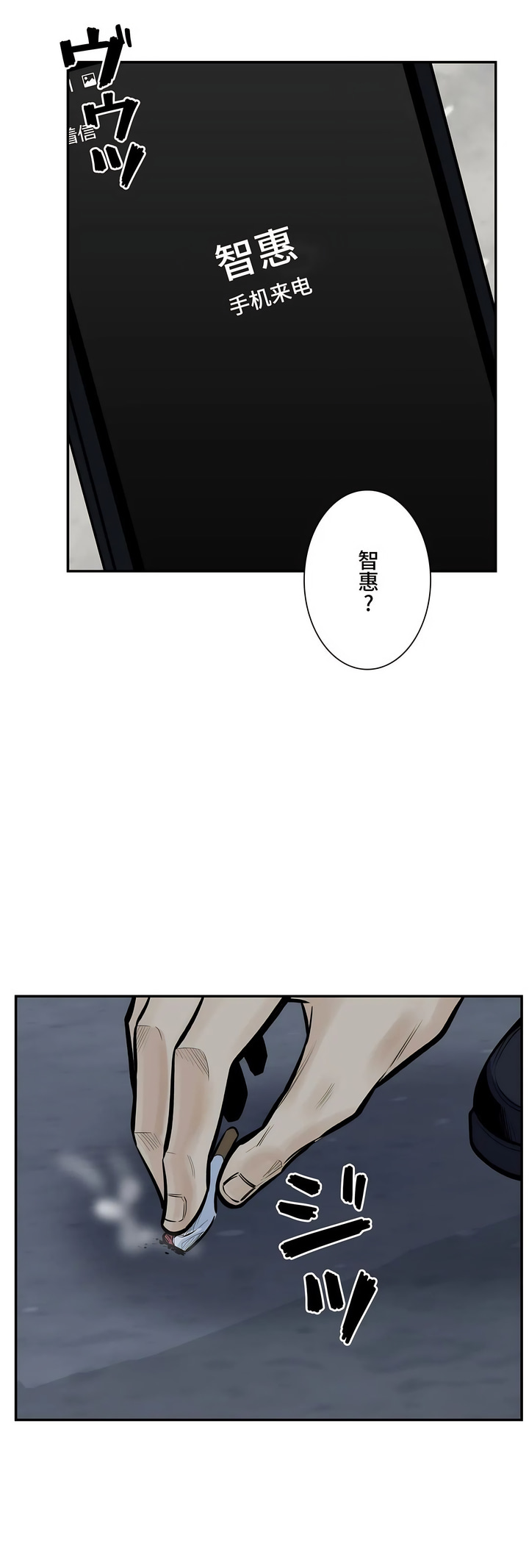探视第42章