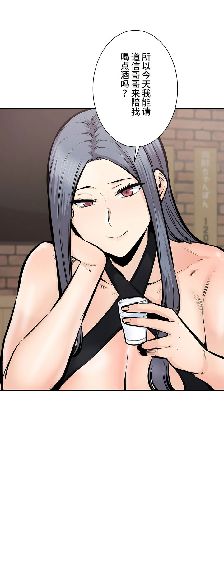 探视第43章