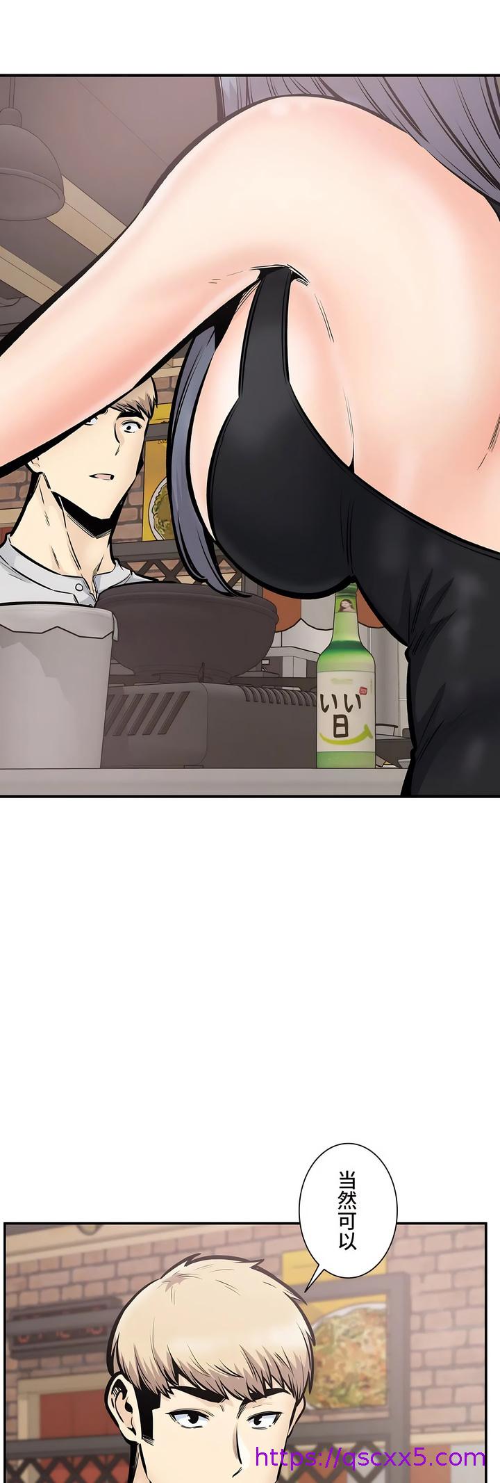 探视第43章