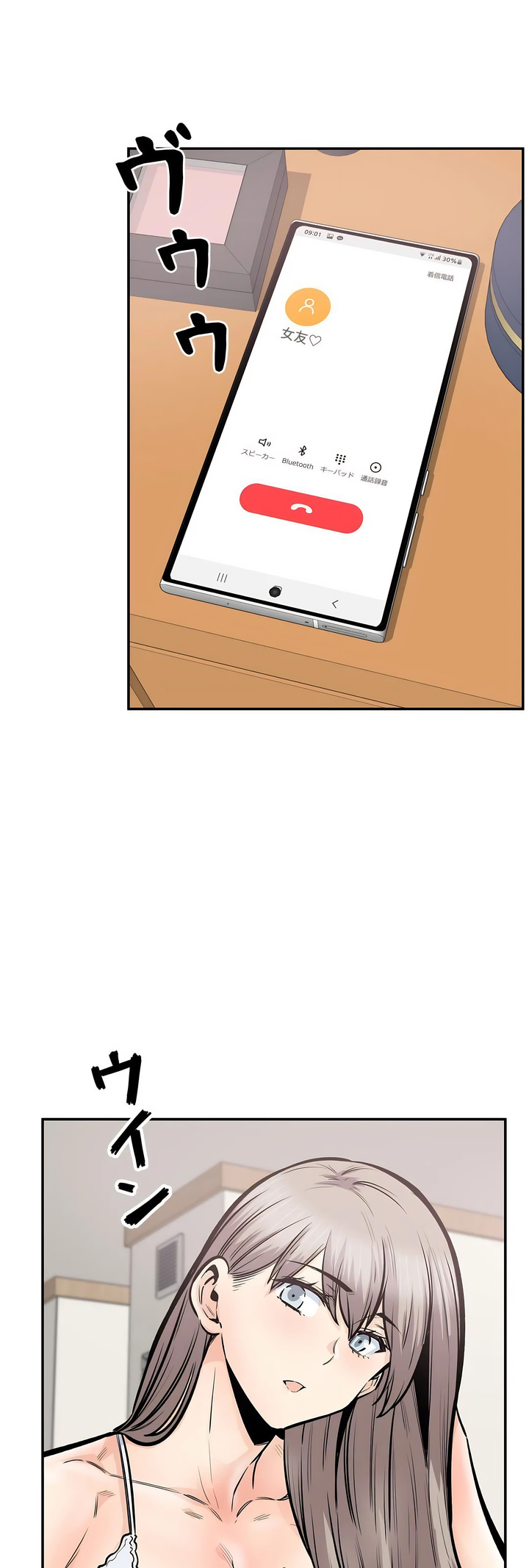 探视第43章