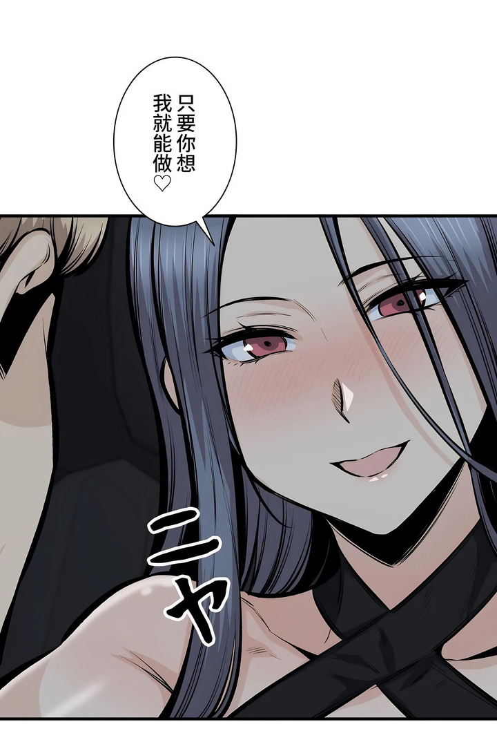 探视第43章