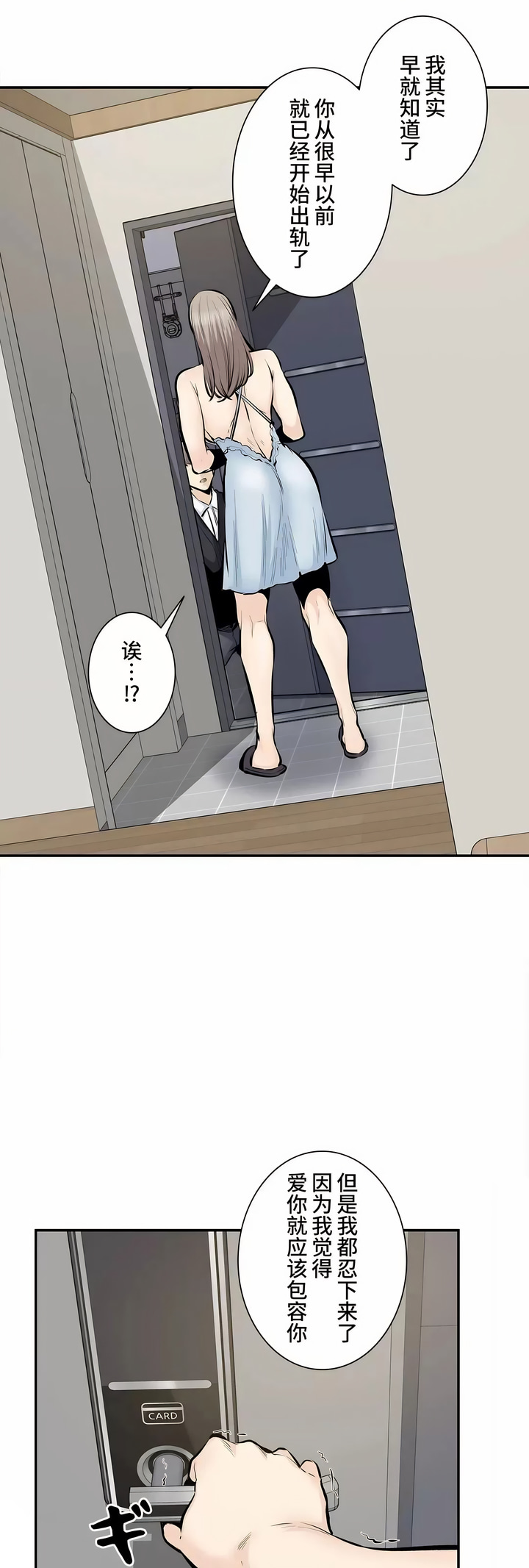 探视第45章