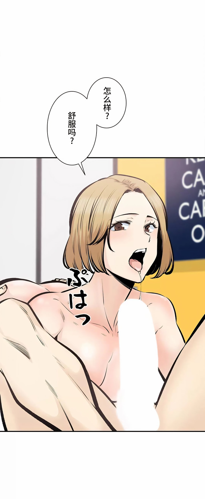 探视第45章