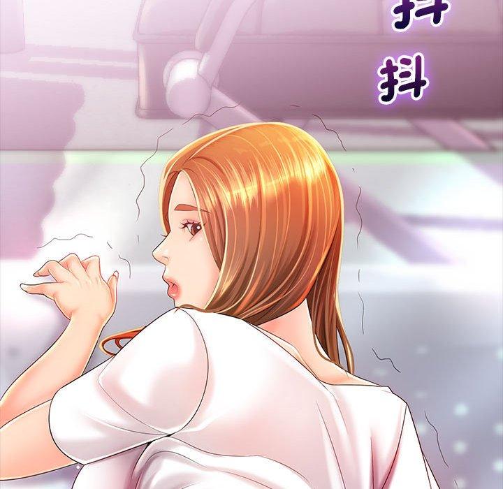 老婆至上 - 第1話113.jpg,老婆至上 - 第1話113,老婆至上 - 第1話