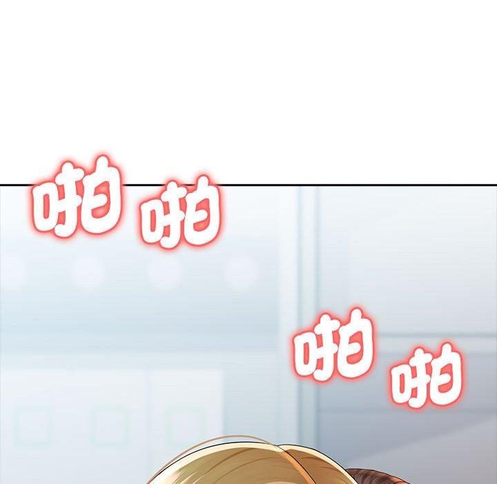 老婆至上 - 第1話141.jpg,老婆至上 - 第1話141,老婆至上 - 第1話