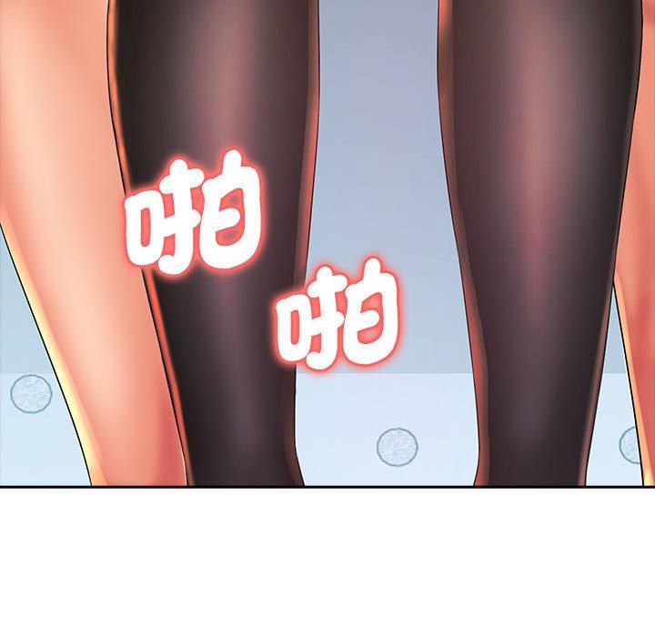 老婆至上 - 第1話145.jpg,老婆至上 - 第1話145,老婆至上 - 第1話