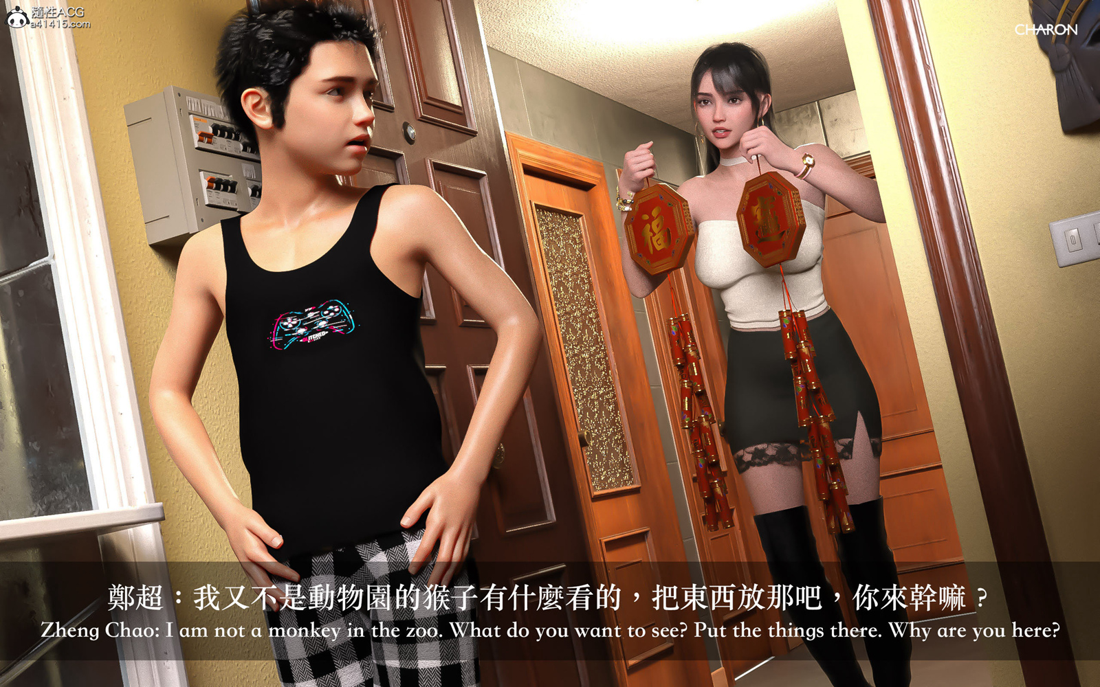 3D狩猎之昏睡的姐姐 - 第3章6.jpg