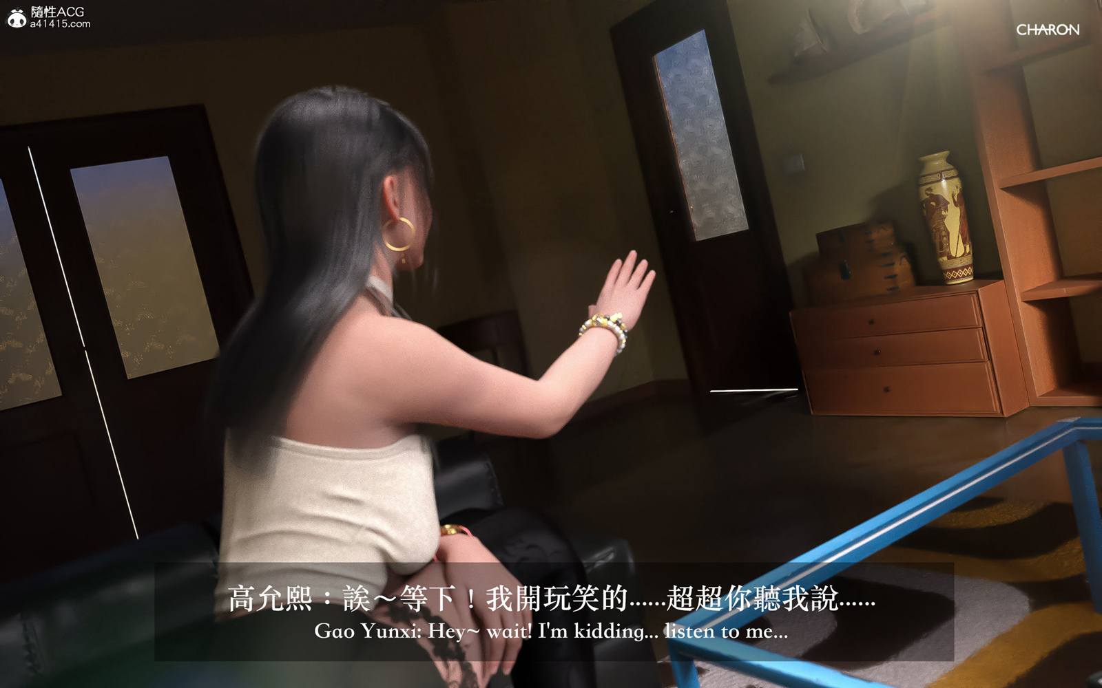 3D狩猎之昏睡的姐姐 - 第3章11.jpg