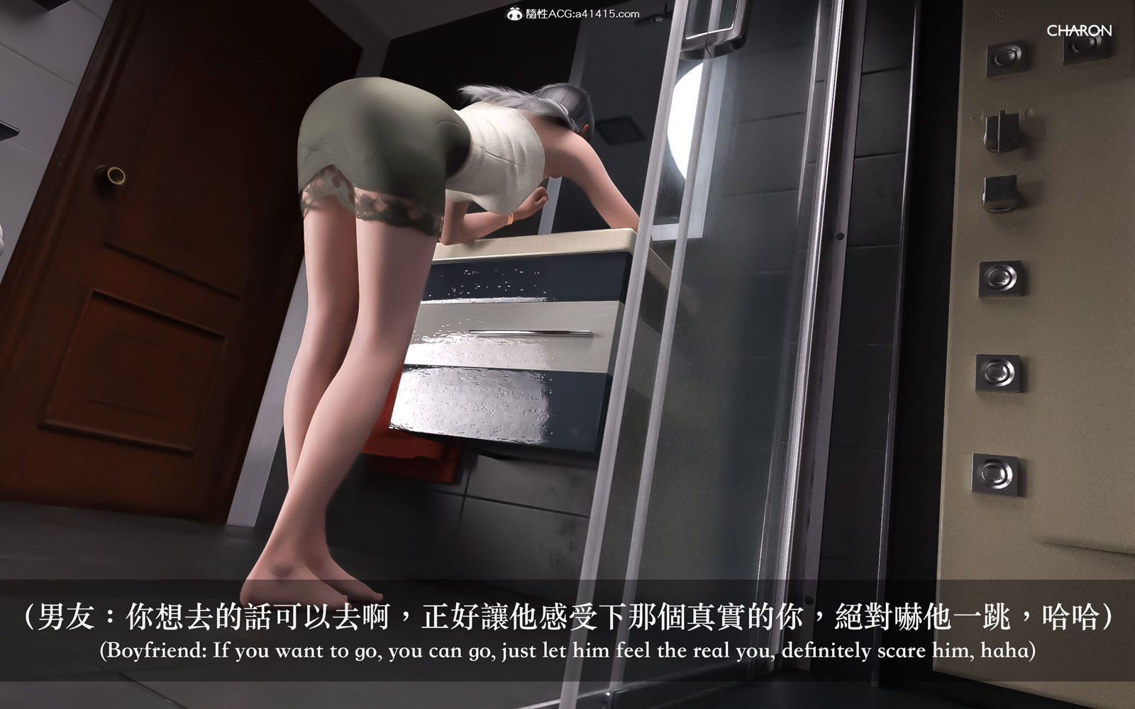 3D狩猎之昏睡的姐姐 - 第5章6.jpg