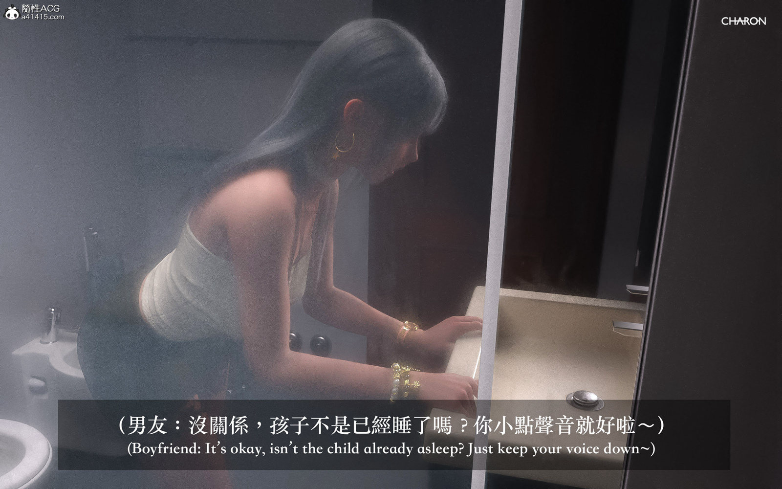 3D狩猎之昏睡的姐姐 - 第5章10.jpg