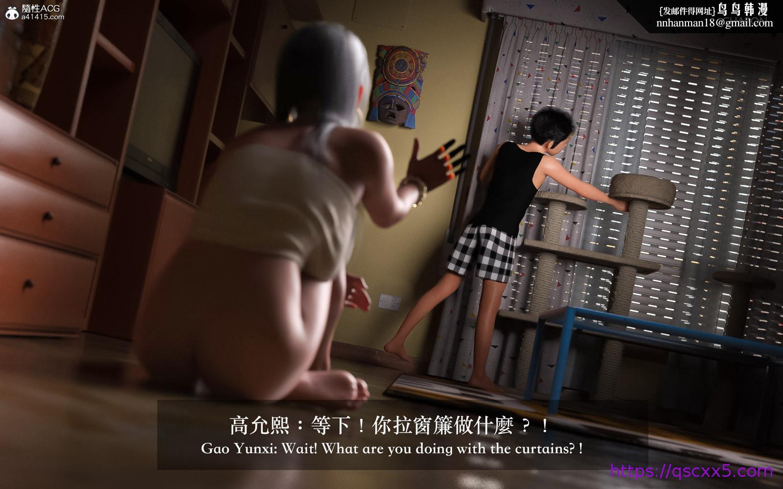 3D狩猎之昏睡的姐姐 - 第7章8.jpg