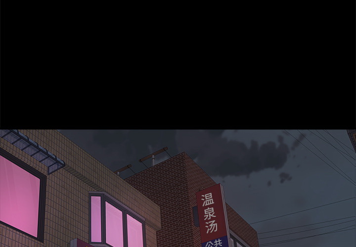 恶女 - 第1章4.jpg,恶女 - 第1章4,恶女 - 第1章
