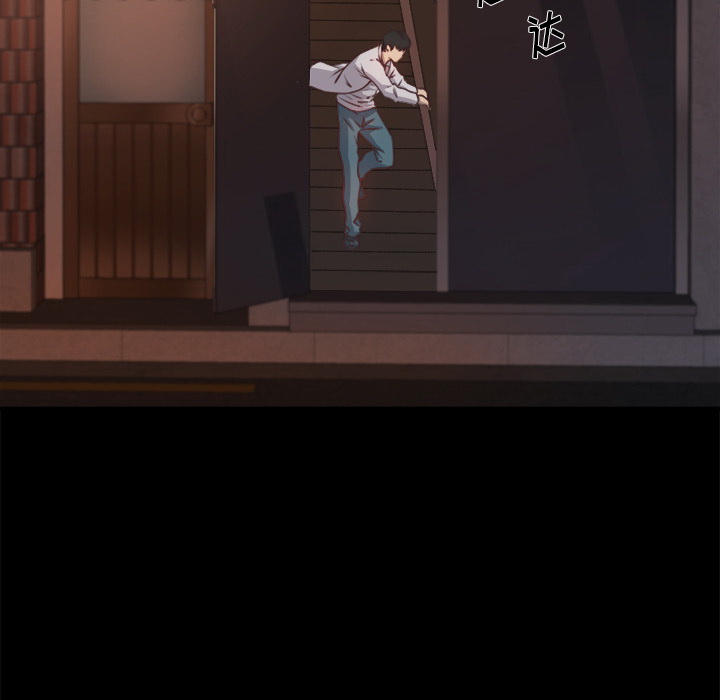 恶女 - 第1章8.jpg,恶女 - 第1章8,恶女 - 第1章