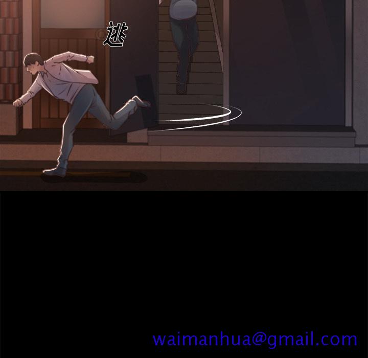 恶女 - 第1章11.jpg,恶女 - 第1章11,恶女 - 第1章