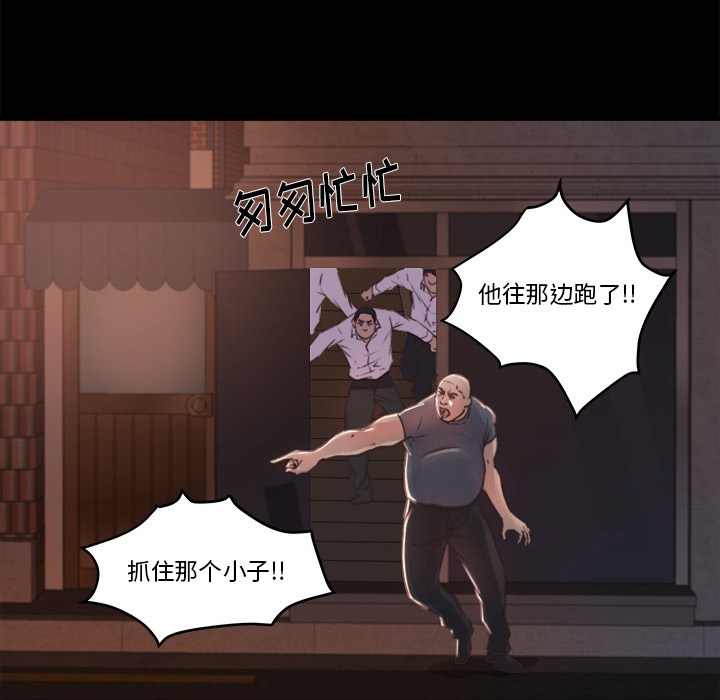 恶女 - 第1章12.jpg,恶女 - 第1章12,恶女 - 第1章