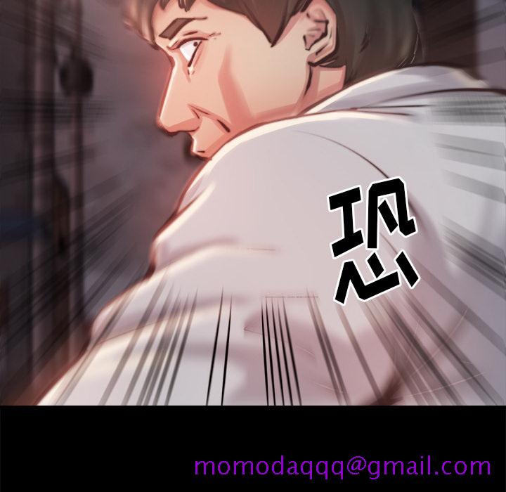 恶女 - 第1章16.jpg,恶女 - 第1章16,恶女 - 第1章