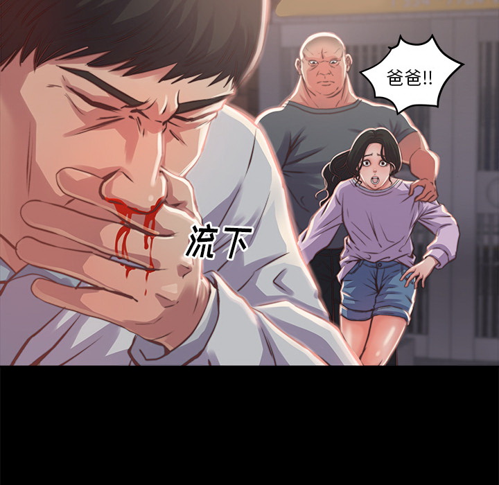 恶女 - 第1章47.jpg,恶女 - 第1章47,恶女 - 第1章