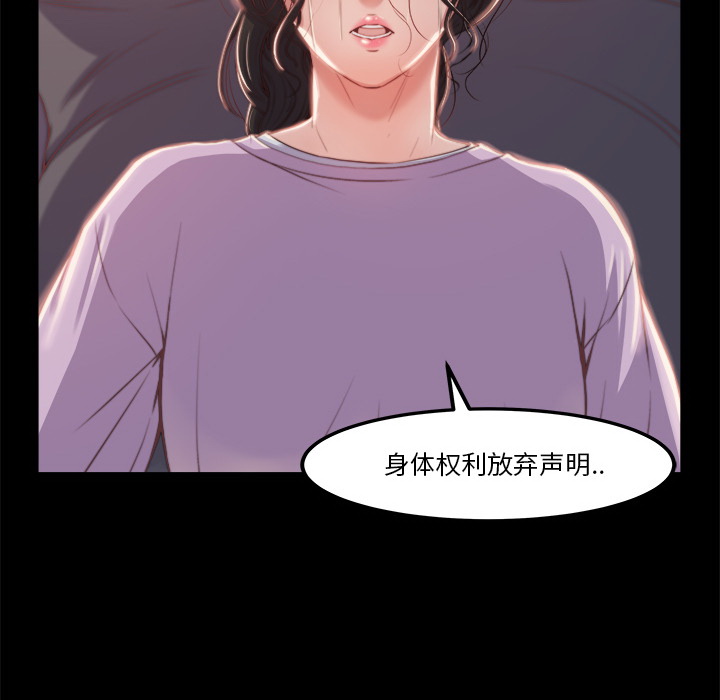 恶女 - 第1章54.jpg,恶女 - 第1章54,恶女 - 第1章