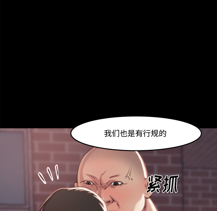 恶女 - 第1章64.jpg,恶女 - 第1章64,恶女 - 第1章