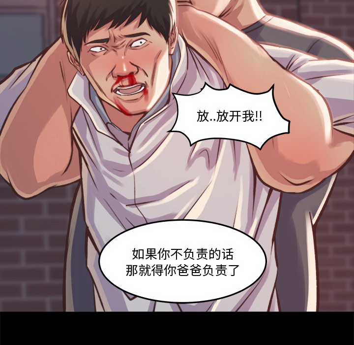 恶女 - 第1章65.jpg,恶女 - 第1章65,恶女 - 第1章